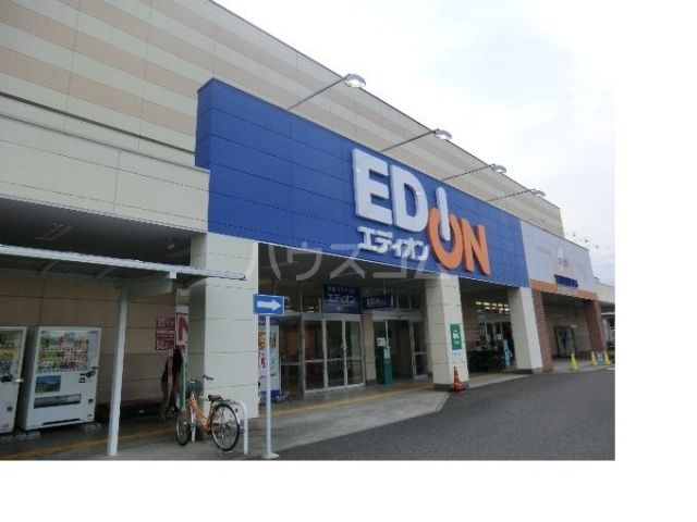 その他　エディオン春日井店（その他）まで548m