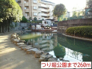 その他　つり堀公園（その他）まで260m