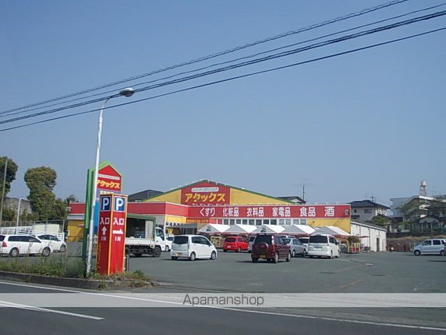 その他　アタックス菊陽店（その他）まで600m