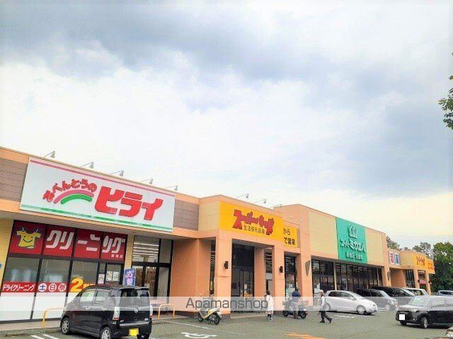 スーパー　スーパーミカエル新地店（スーパー）まで700m