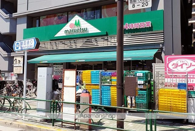 スーパー　マルエツ市谷見附店（スーパー）まで504m
