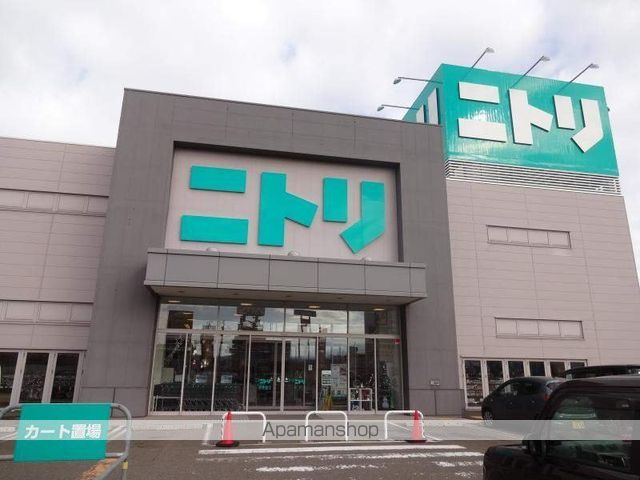その他　ニトリ上越店（その他）まで400m