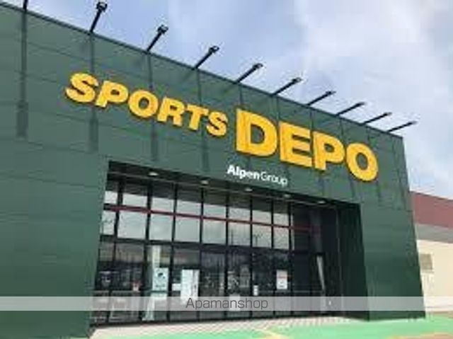 その他　スポーツデポ上越店（その他）まで850m