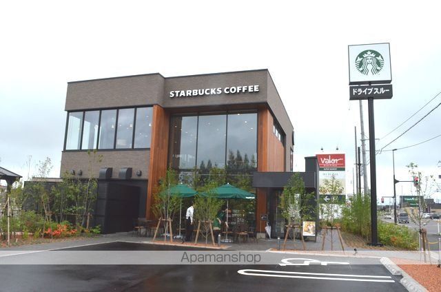 飲食店　スターバックスコーヒー上越店（飲食店）まで750m