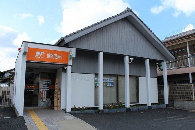 郵便局　鏡郵便局（郵便局）まで1500m
