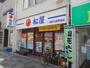 飲食店　松屋 四条大宮駅前店（飲食店）まで1426m