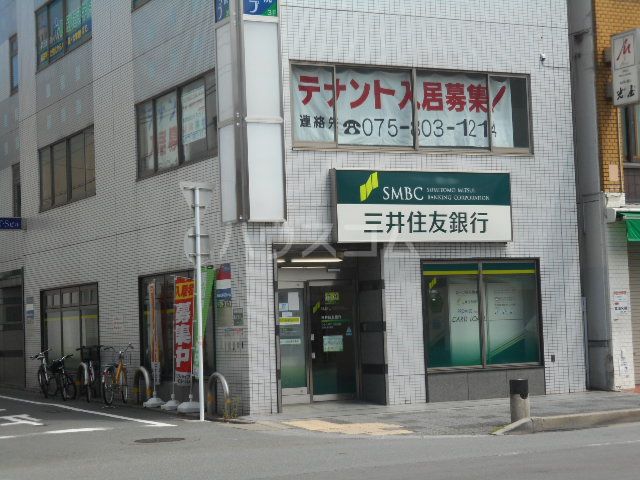 銀行　三井住友銀行 四条大宮出張所（銀行）まで1341m