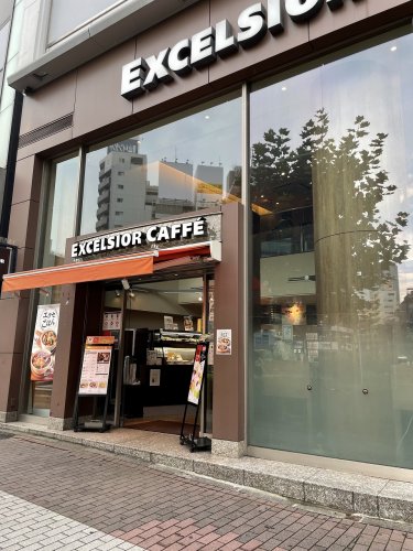 飲食店　エクセルシオール カフェ 五反田東口店（飲食店）まで425m
