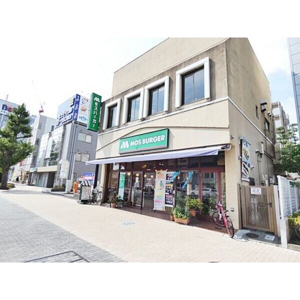 その他　【ファーストフード】モスバーガー一社駅前店まで693m