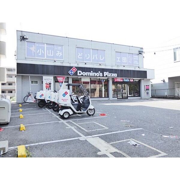 その他　【出前・宅配】ドミノ・ピザ社台店まで786m