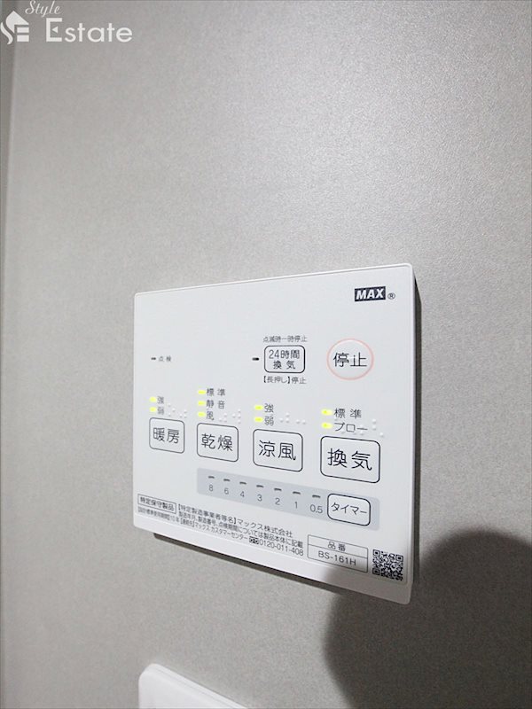 その他設備　浴室乾燥機