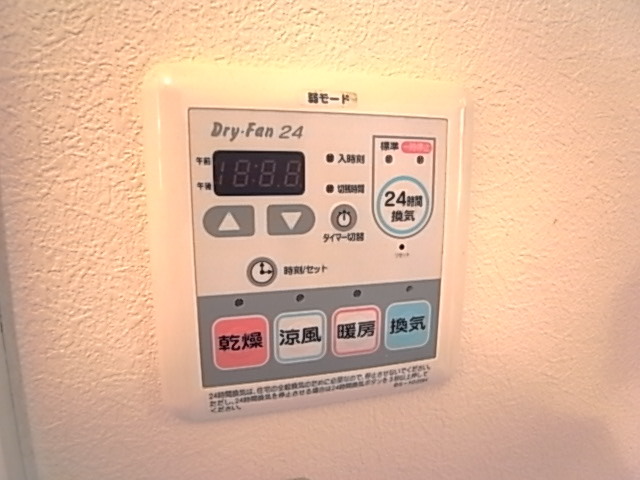 バス・シャワールーム　浴室乾燥機
