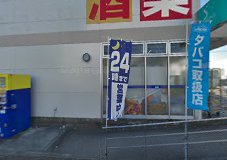 ドラックストア　ウエルシア堺菩提店（ドラッグストア）まで686m