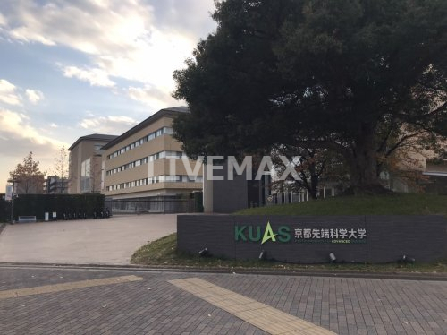 大学・短大　私立京都先端科学大学京都太秦キャンパス（大学・短大）まで495m