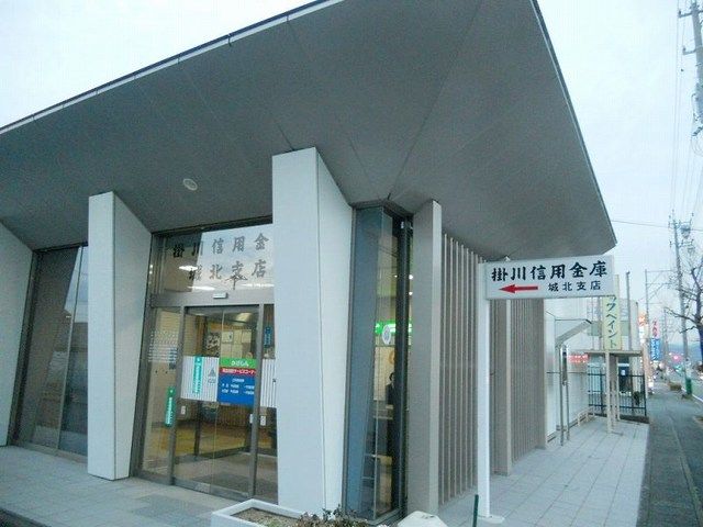 銀行　島田掛川信用金庫 城北支店（銀行）まで450m