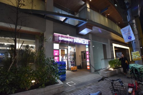 スーパー　成城石井 東麻布店（スーパー）まで273m