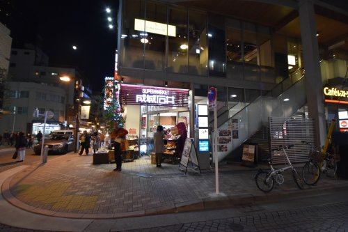 スーパー　成城石井 麻布十番店（スーパー）まで1002m