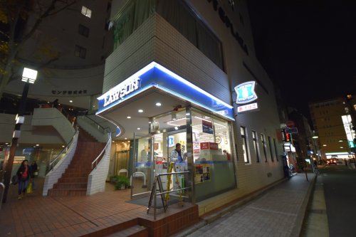 コンビニ　ローソン 麻布十番一丁目店（コンビニ）まで880m