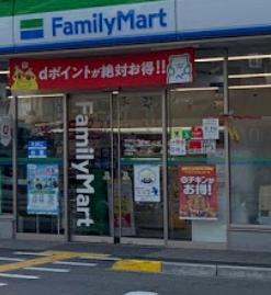 コンビニ　ファミリーマート 姫里一丁目店（コンビニ）まで111m
