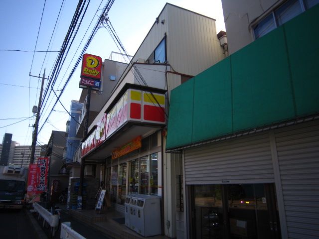 コンビニ　デイリーヤマザキ蕨北店（コンビニ）まで506m