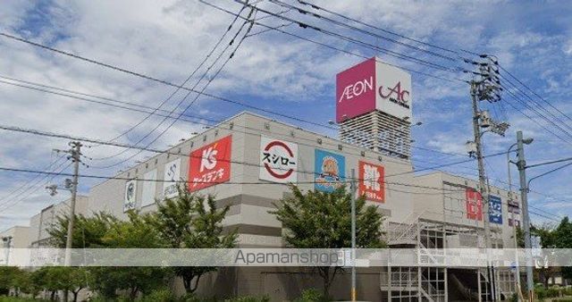 ショッピングセンター　イオンタウン宇多津（ショッピングセンター）まで1100m