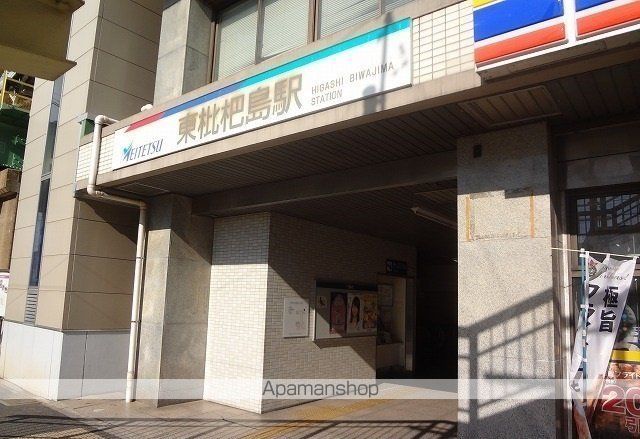 その他　名鉄本線　東枇杷島駅（その他）まで900m