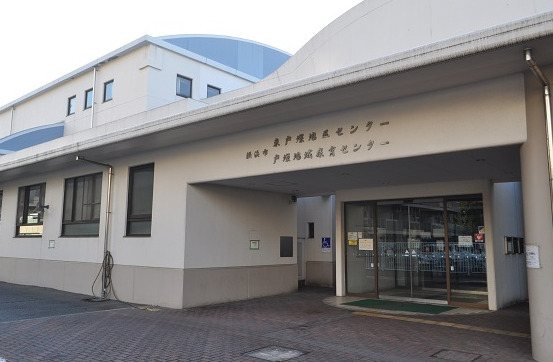 役所　戸塚区役所 東戸塚地区センター（役所）まで286m