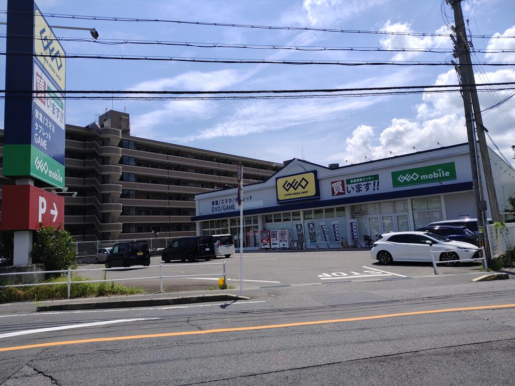 レンタルビデオ　ゲオ西大津店（レンタルビデオ）まで390m