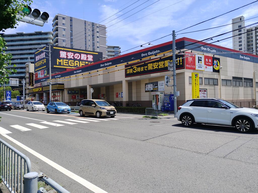 ショッピングセンター　MEGAドンキホーテ大津店（ショッピングセンター）まで600m