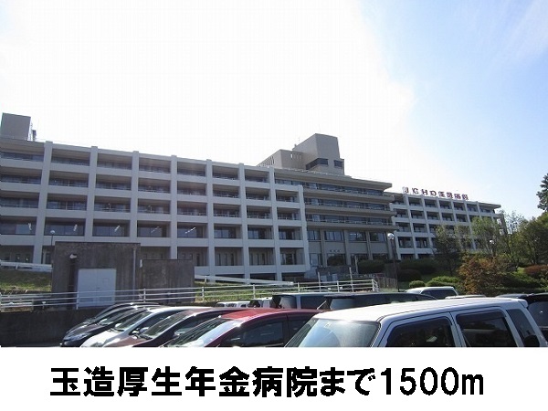 病院　玉造厚生年金病院（病院）まで1500m
