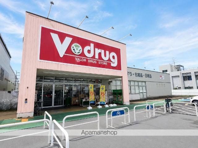 その他　Ｖ・ｄｒｕｇ堀越店（その他）まで970m