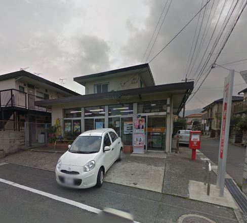 郵便局　小倉貫郵便局（郵便局）まで318m