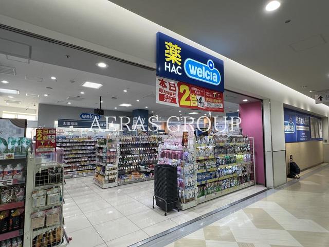 ドラックストア　ハックドラッグサクラス戸塚店（ドラッグストア）まで215m