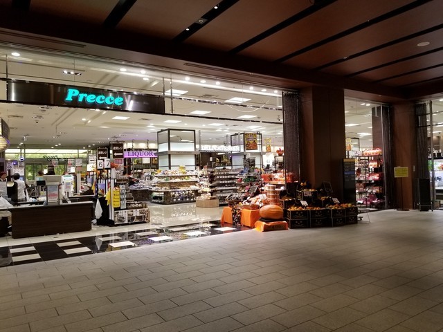 スーパー　プレッセプレミアム東京ミッドタウン店（スーパー）まで734m