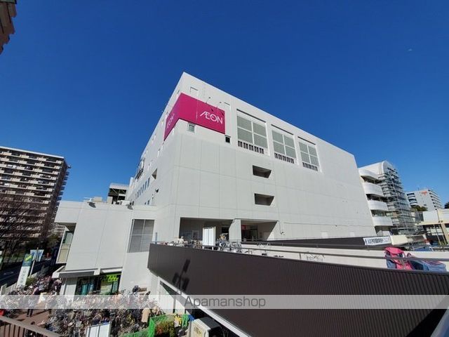 スーパー　イオン練馬店（スーパー）まで1238m