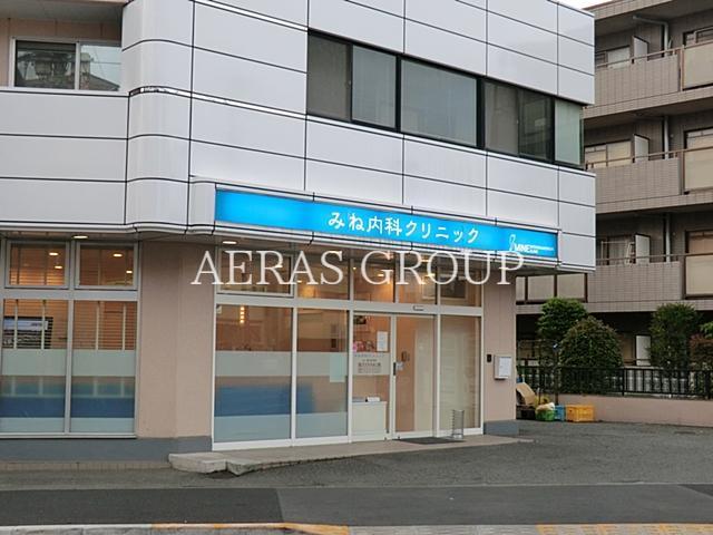 病院　みね内科クリニック（病院）まで77m