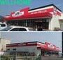 ショッピングセンター　ディスカウントストアザ・ロウズ太田店（ショッピングセンター）まで1518m