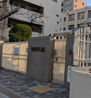中学校　大阪市立西中学校（中学校）まで686m