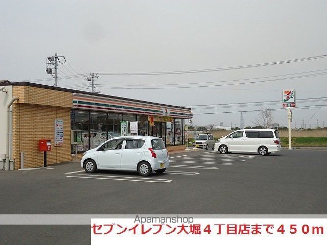 コンビニ　セブンイレブン大堀４丁目店（コンビニ）まで450m