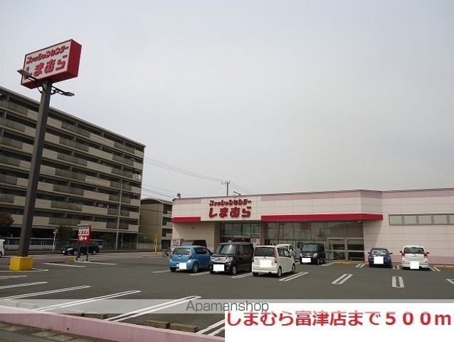 その他　しまむら富津店（その他）まで500m