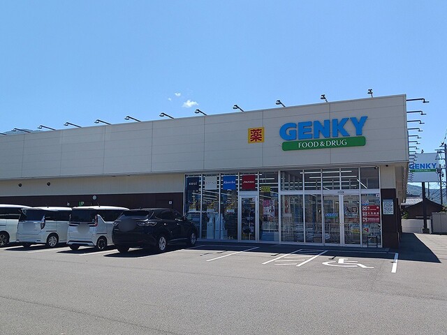 ドラックストア　ゲンキー粟野店（ドラッグストア）まで1522m