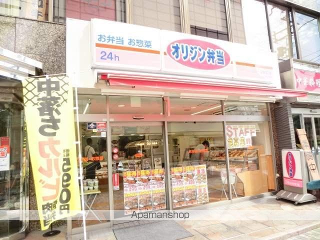 その他　オリジン弁当（その他）まで180m