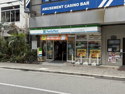 コンビニ　ファミリーマート マツエダ北堀江店（コンビニ）まで92m