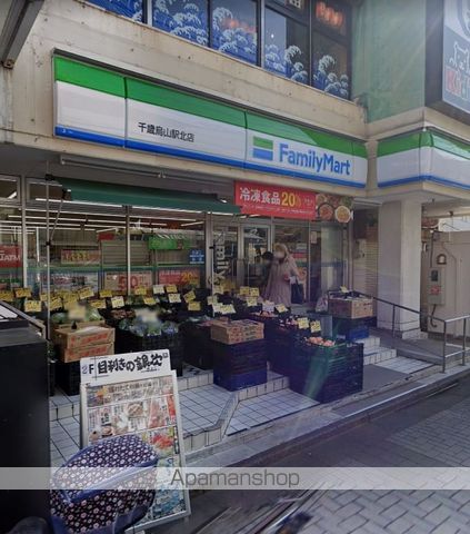 コンビニ　ファミリーマート（コンビニ）まで85m