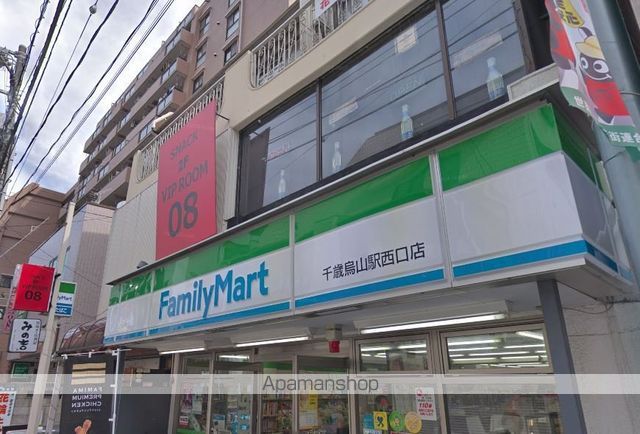 コンビニ　ファミリーマート（コンビニ）まで128m