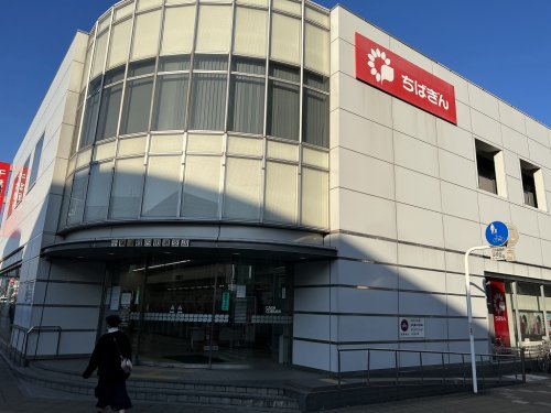 銀行　千葉銀行四街道支店（銀行）まで519m
