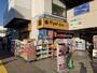 ドラックストア　マツモトキヨシ フォーレ四街道店（ドラッグストア）まで565m