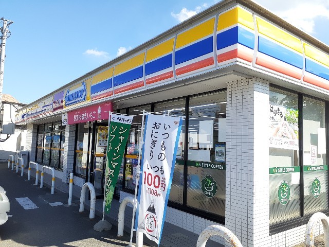 コンビニ　ミニストップ 高崎上並榎店（コンビニ）まで1038m