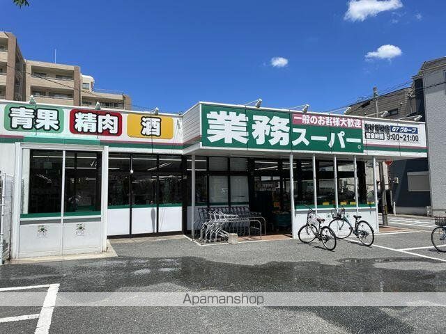 スーパー　業務スーパーあけぼの店（スーパー）まで396m