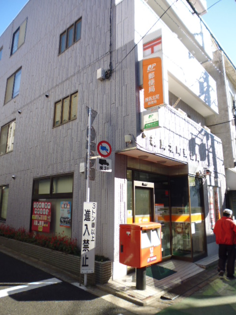 郵便局　練馬北町郵便局（郵便局）まで133m